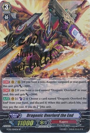 Dragonic Overlord the End (#S04)