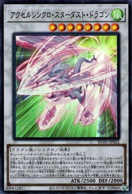 DRAGAO POEIRA ESTELAR Yu-Gi-Oh! 5Ds 