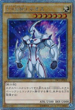 Neos, o HERÓI do Elemento / Elemental HERO Neos | Busca de Cartas