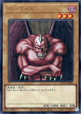 【PSA9】1998 RYU-KISHIN ガーゴイル GB PROMO 遊戯王 Ryu-Kishin | Busca de Cartas | LigaYugioh
