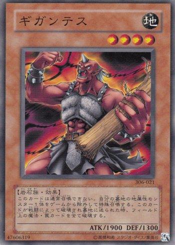 gigantes yugioh card Gigantes Ghosts From the Past | Yu-Gi-Oh!
