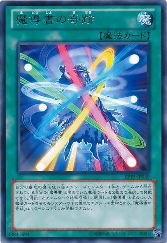67981ce01f2ef-7sban-0eagd-
