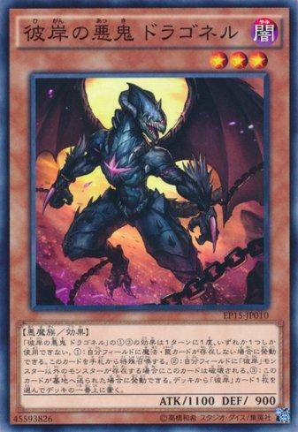 Cir, Malebranche Of The Burning Abyss Gold Yugioh | Meses sin interés