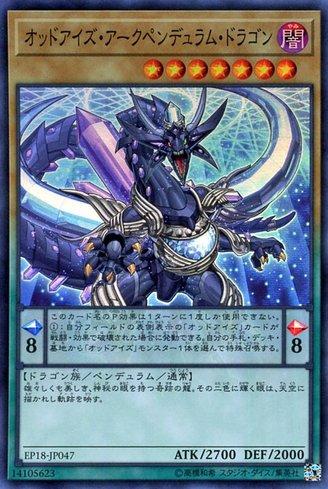 Busca: Odd-Eyes Arc Pendulum Dragon | Busca de cards, produtos e