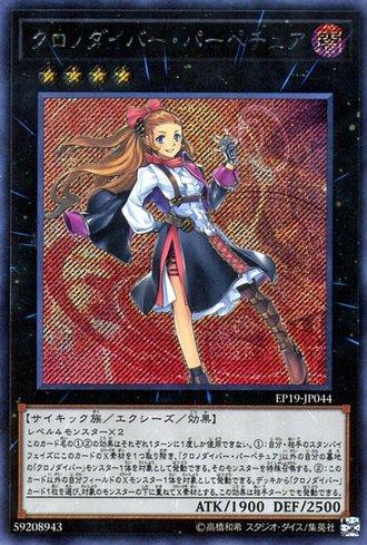 Busca | Ninja Cards Busca | Ninja Cards