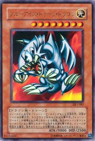 Dragão Toon de Olhos Azuis / Blue-Eyes Toon Dragon | Busca de