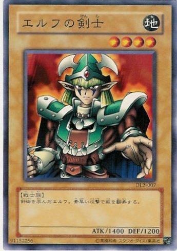 Guardião Celta / Celtic Guardian | Busca de Cartas | LigaYugioh