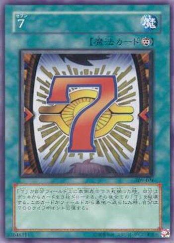 入手不可能！Wolves Tie 67f02eee55969-62qgd-rolcj-