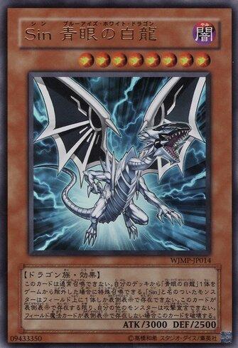 Busca: Malefic Blue-Eyes White Dragon | Busca de cards, produtos e