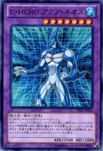 T*y様 E-HERO AQUA NEOS PSA 10 2006年製 Herói do Elementar, Neos da Água / Elemental HERO Aqua Neos