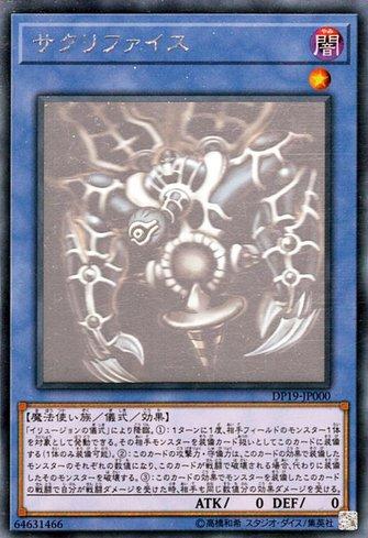 Renunciado / Relinquished | Busca de Cartas | LigaYugioh