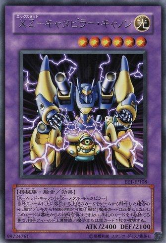 TAKＡNです。 Busca: XZ-Tank Cannon | Busca de cards, produtos e preços de