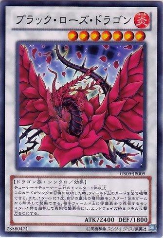 Dragão da Rosa Negra / Black Rose Dragon | Busca de Cartas