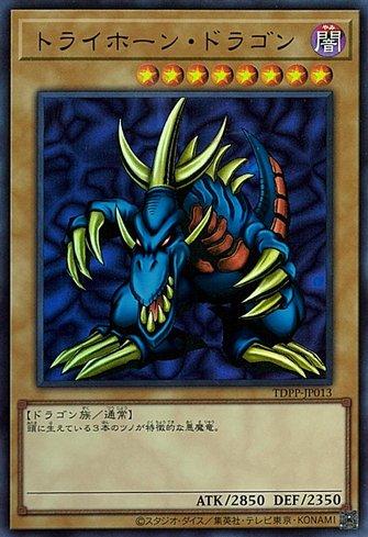 Dragão de Três Chifres / Tri-Horned Dragon | Busca de Cartas