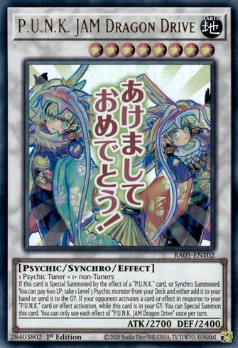 Anjo do Caos (Collector's Rare) / Chaos Angel (Collector's Rare
