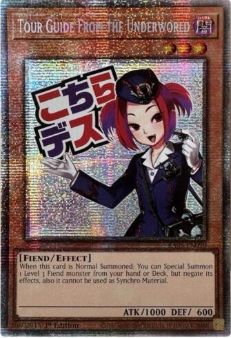 Reviver Monstro (Starlight Rare) / Monster Reborn (Starlight Rare