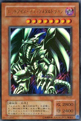 Busca: Red-Eyes Black Metal Dragon | Busca de cards, produtos e