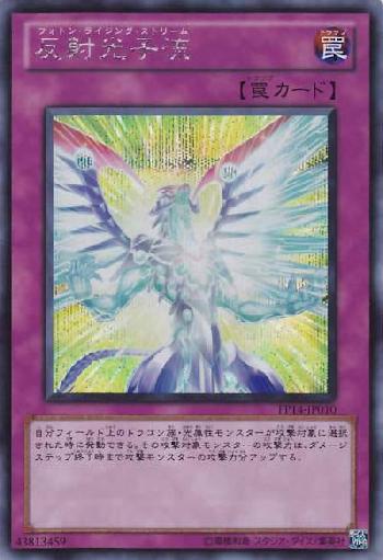Premium Pack 14 (JP) - Yugioh | EXP CARD STORE Premium Pack 14 (JP) - Yugioh | EXP CARD STORE