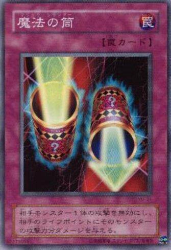 In Common Magic Myst 3x (M/NM) - Magical Hats - YGLD-ENA38 - Common -  Unlimited YuGiOh Yugioh Cards Spellcaster Deck