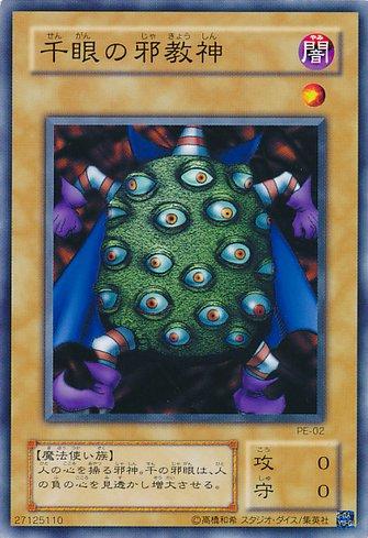 Busca: Thousand-Eyes Idol | Busca de cards, produtos e preços de
