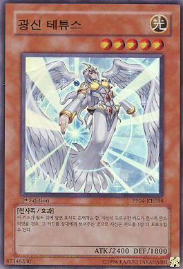 Foil】(250)《艦長シッセイ/Captain Sisay》[MB2] 金R | 日本