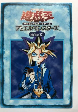 Yu-gi-oh!  Salvaia Store