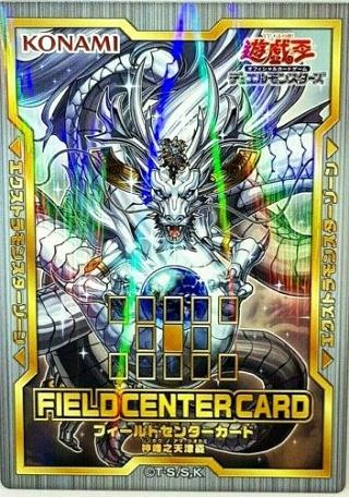 Amatsu-Okami of the Divine Peaks Field Center Card World