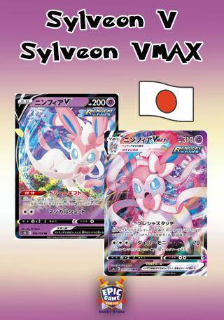 Combo - Sylveon V+VMAX - Epic Game