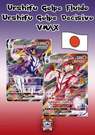 Box Batalha de Liga - Urshifu Golpe Decisivo-VMAX vs Urshifu Golpe  Fluido-VMAX - Epic Game - A loja de card game mais ÉPICA do Brasil!