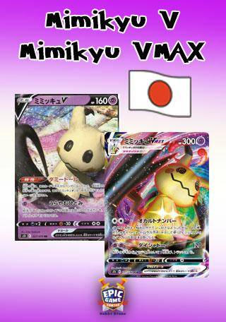 Combo - Snorlax V+VMAX - Epic Game