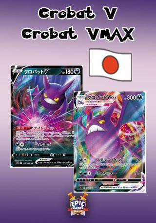 Combo - Sylveon V+VMAX - Epic Game