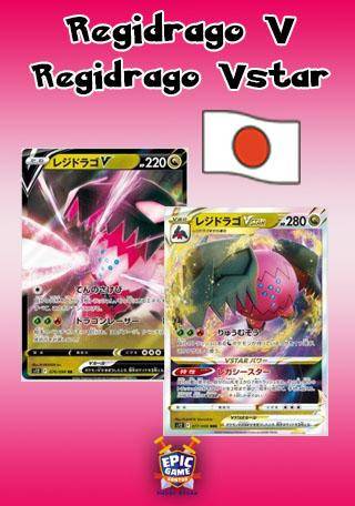 Combo - Sylveon V+VMAX - Epic Game