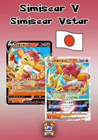 Combo - Simisear V+Vstar - Epic Game