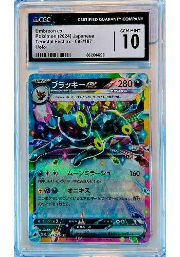 UMBREON ex - Epic Game