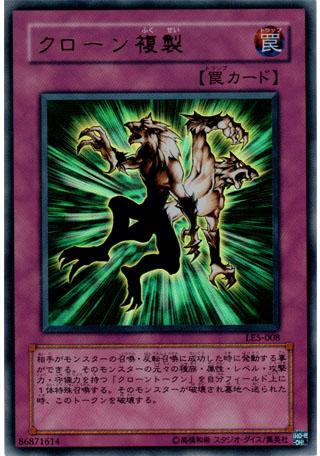 Yugioh Japanese Cyber Saurus common