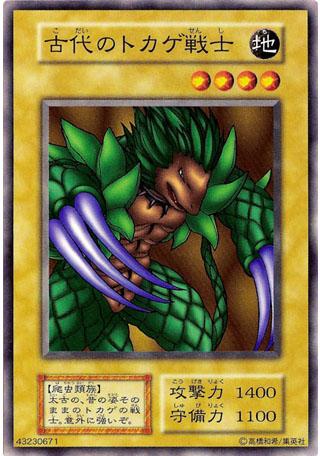 Yugioh Japanese Cyber Saurus common