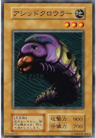 Yugioh Japanese Cyber Saurus common