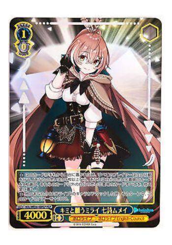Weiss Schwarz - Project SEKAI COLORFUL STAGE! feat. Hatsune Miku