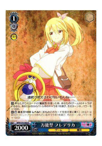 Busca - Foil Cards