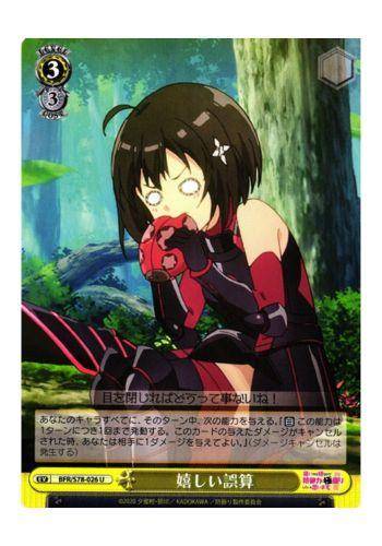 Busca - Foil Cards
