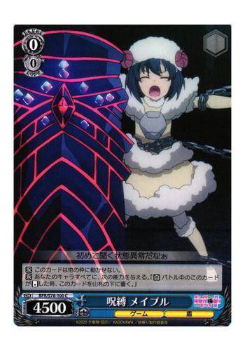 Busca - Foil Cards