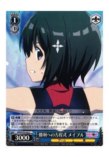 Busca - Foil Cards