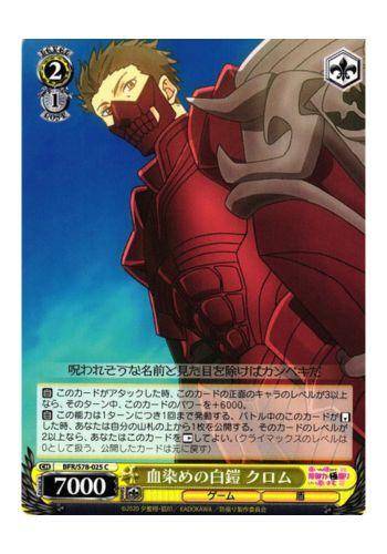 Busca - Foil Cards