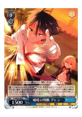 Weiss Schwarz - Premium Booster Hololive Production - Kronii Ouro
