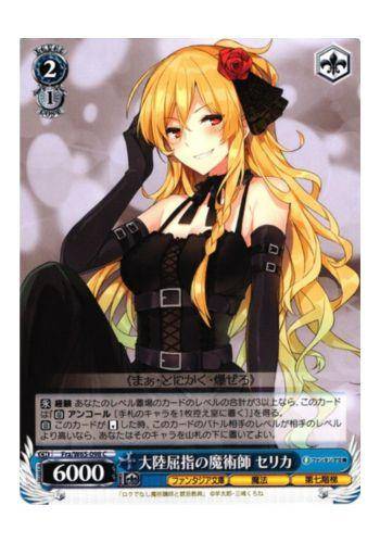ヴァイスシュヴァルツ　カード　Weis Schwarz CARD Weiss Schwarz - Premium Booster Hololive Production - Kronii Ouro
