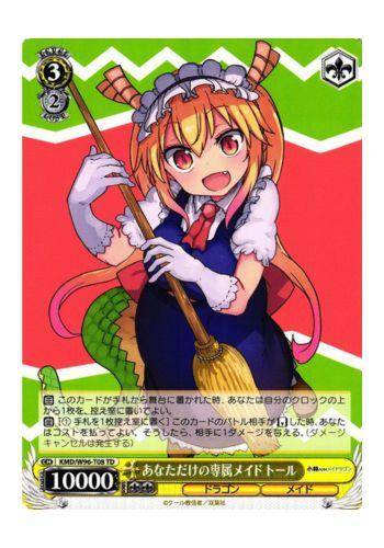 Weiss Schwarz - Date A Bullet: Dead or Bullet - Tsuan, Combat