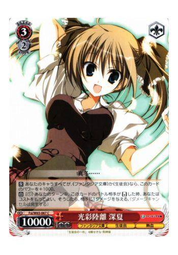 Weiss Schwarz - Premium Booster Hololive Production - Kronii Ouro