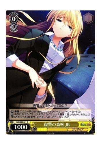 Weiss Schwarz - Premium Booster Hololive Production - Kronii Ouro
