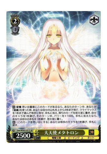 Weiss Schwarz - Project SEKAI COLORFUL STAGE! feat. Hatsune Miku