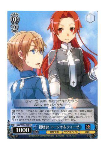 ヴァイスシュヴァルツ　カード　Weis Schwarz CARD Weiss Schwarz - Premium Booster Hololive Production - Kronii Ouro